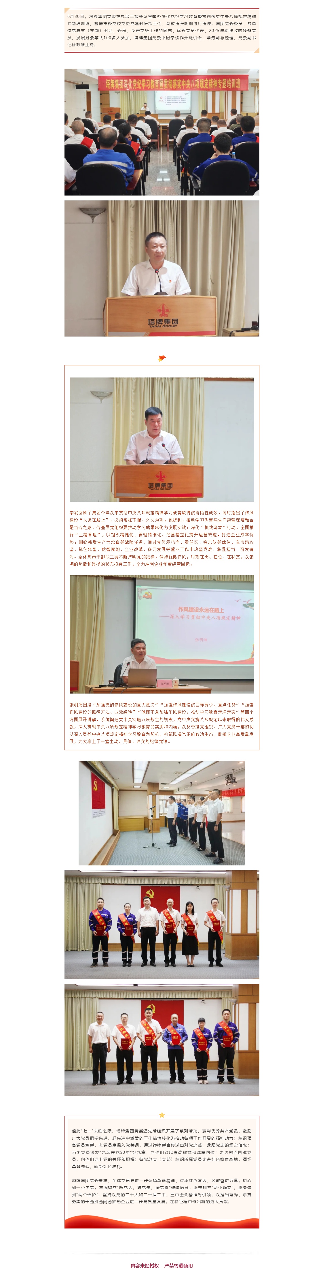金沙(8087-js认证)娱场城-Officialwebsite