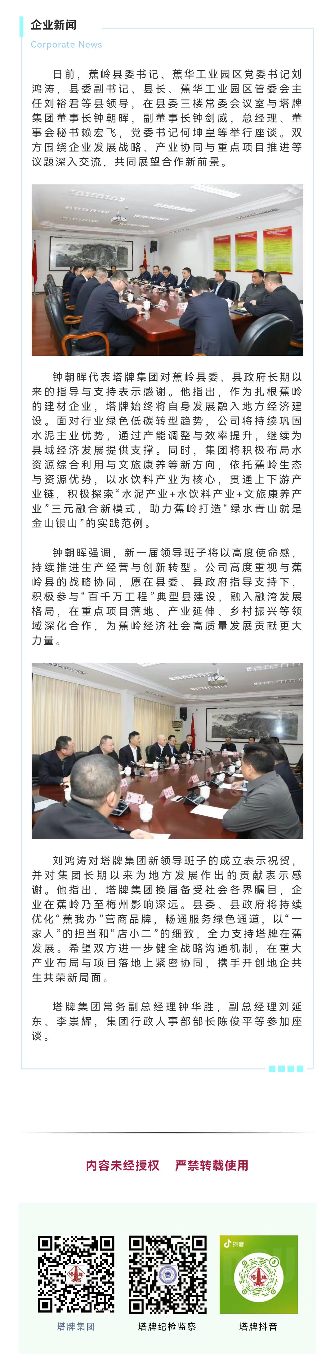 金沙(8087-js认证)娱场城-Officialwebsite