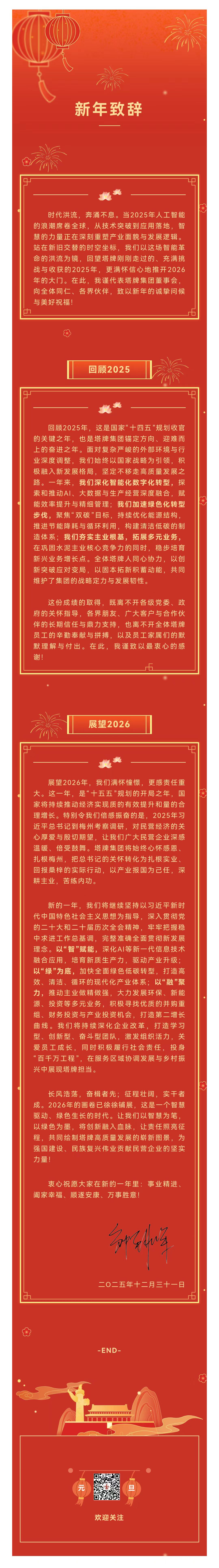 金沙(8087-js认证)娱场城-Officialwebsite