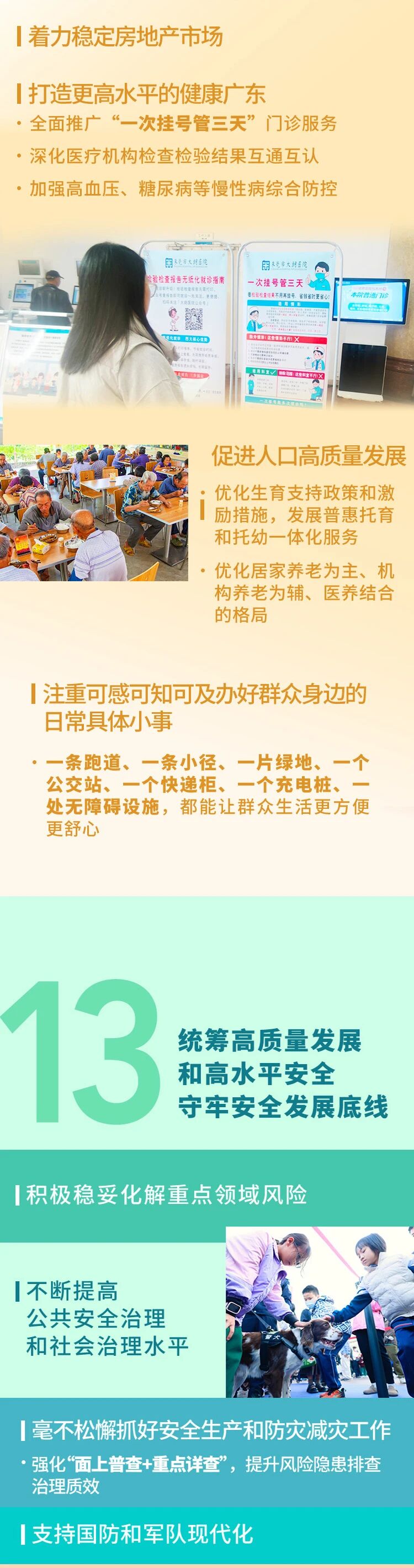 金沙(8087-js认证)娱场城-Officialwebsite