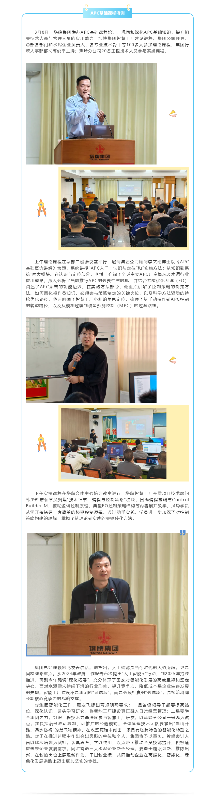 金沙(8087-js认证)娱场城-Officialwebsite