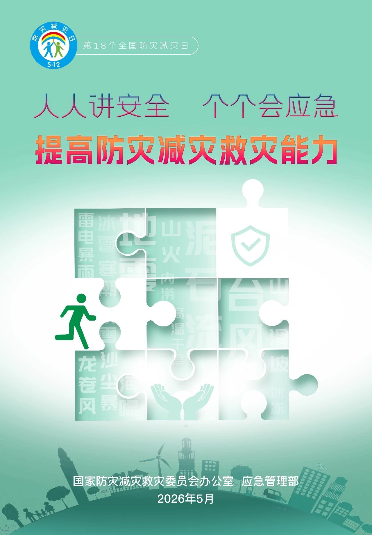 金沙(8087-js认证)娱场城-Officialwebsite