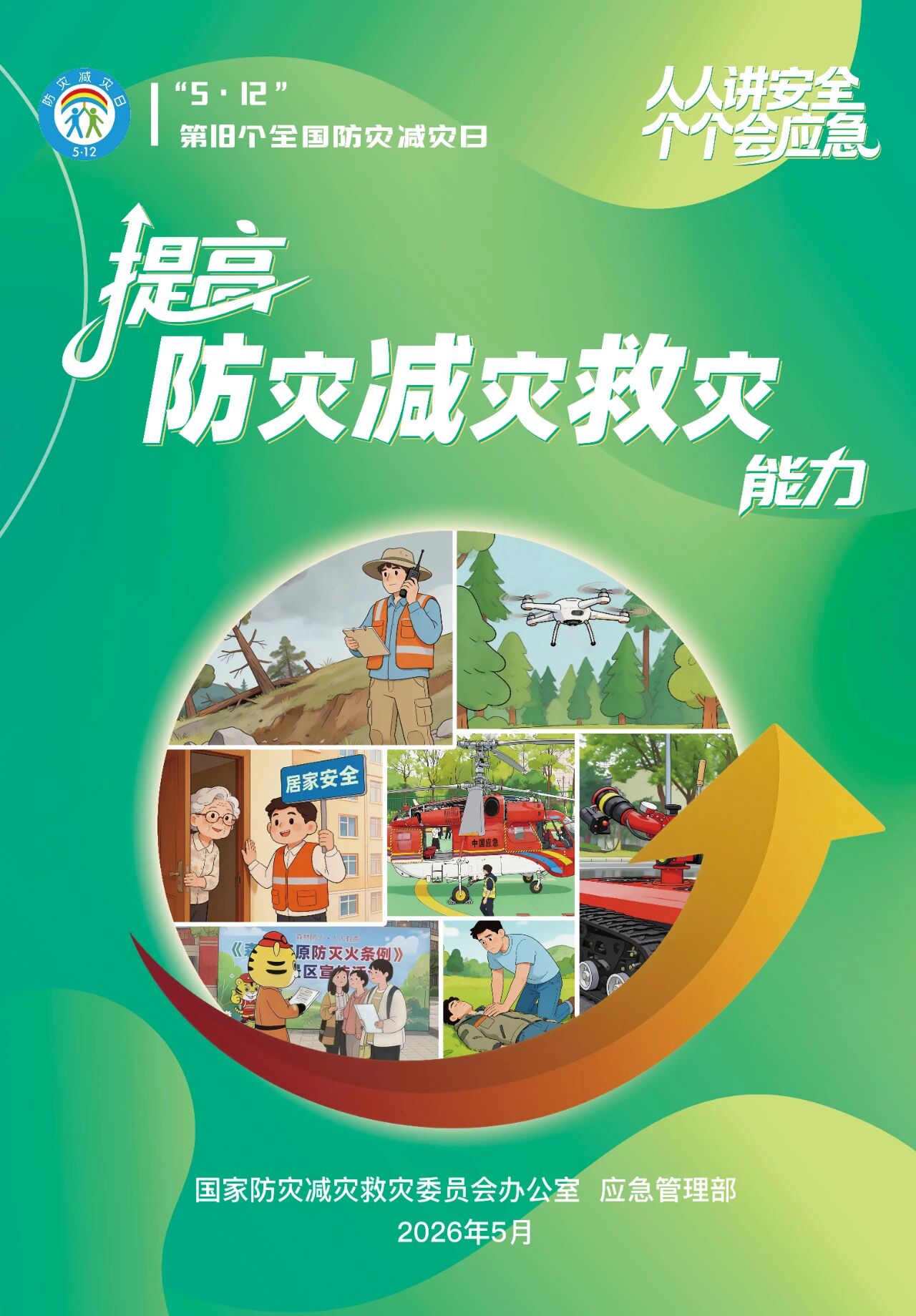 金沙(8087-js认证)娱场城-Officialwebsite