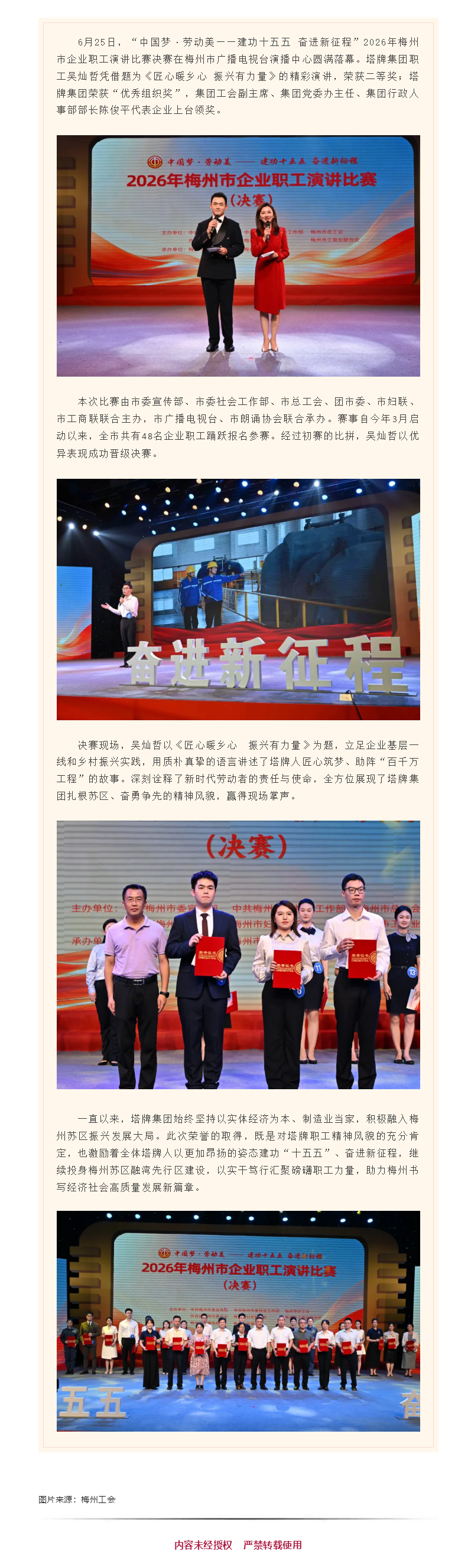 金沙(8087-js认证)娱场城-Officialwebsite