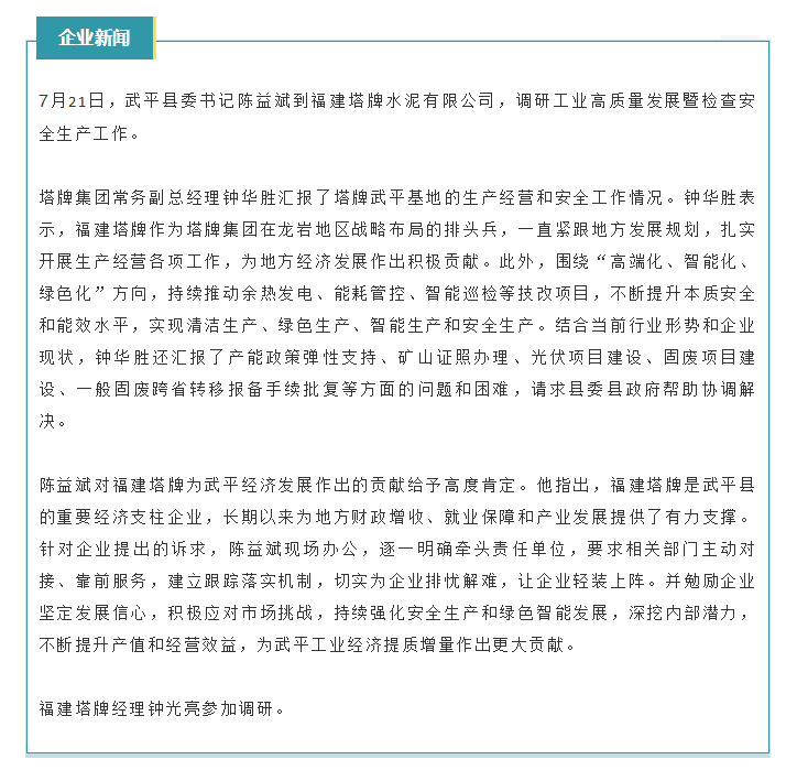 金沙(8087-js认证)娱场城-Officialwebsite