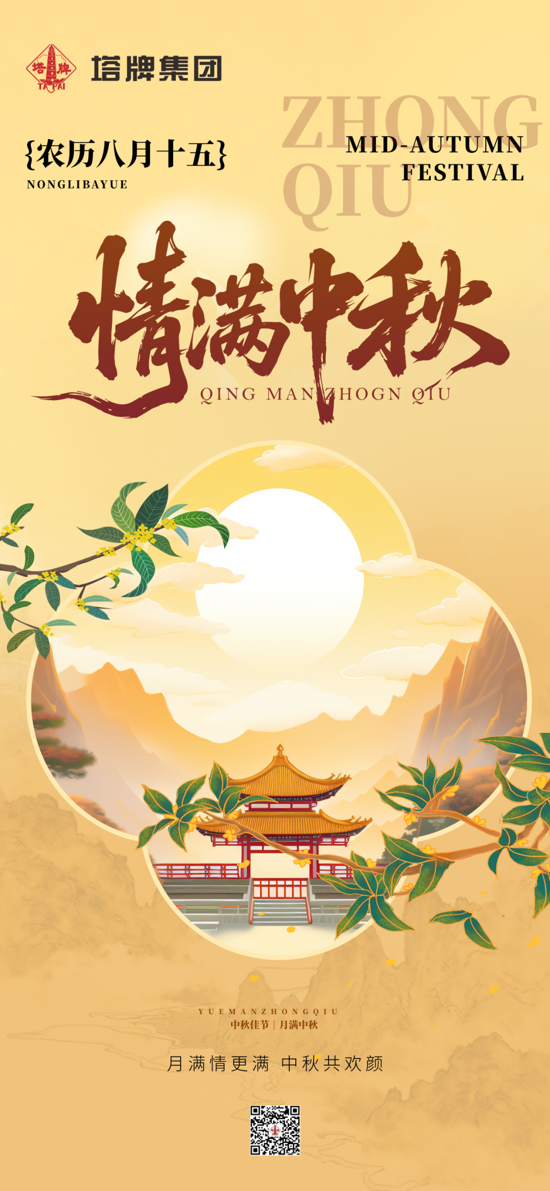 金沙(8087-js认证)娱场城-Officialwebsite