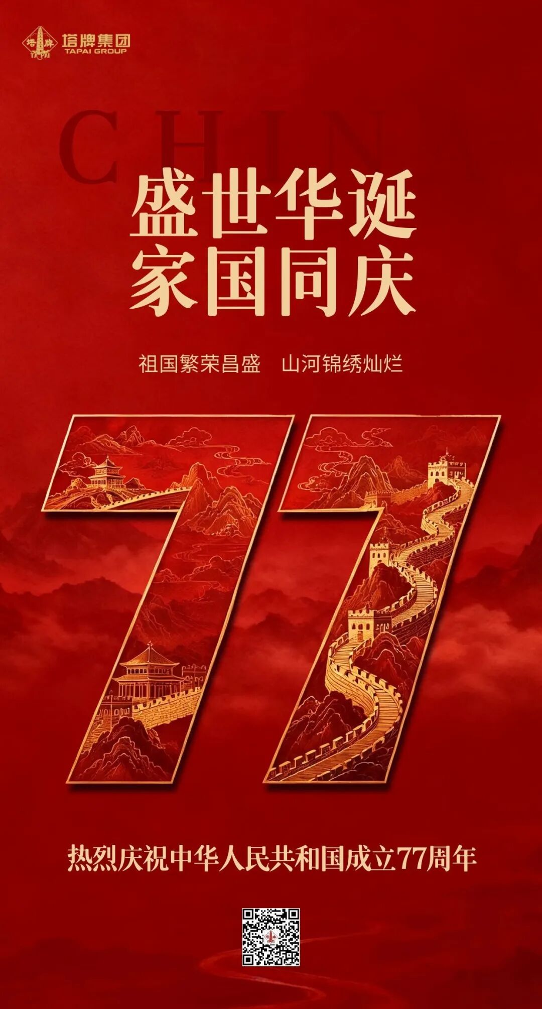 金沙(8087-js认证)娱场城-Officialwebsite