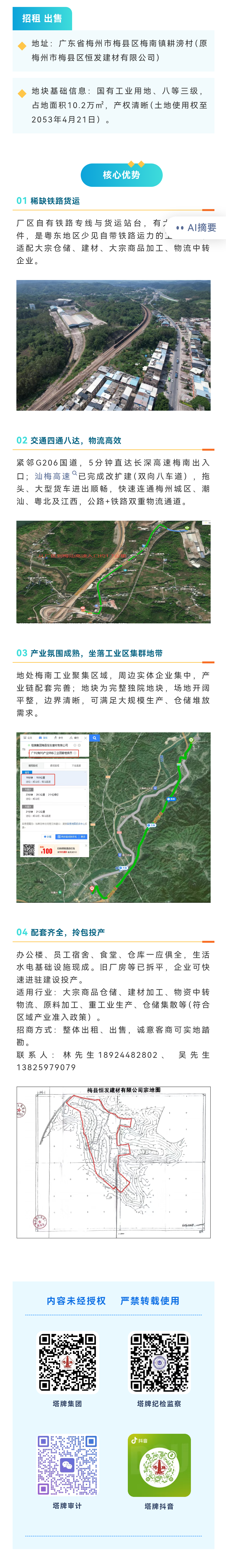 金沙(8087-js认证)娱场城-Officialwebsite